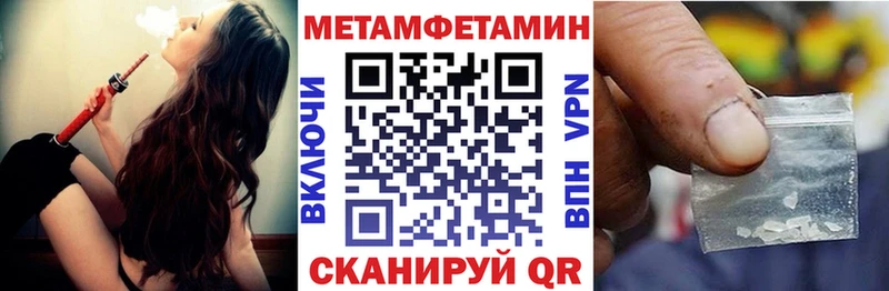 Amphetamine 98%  гидра онион  Глазов 