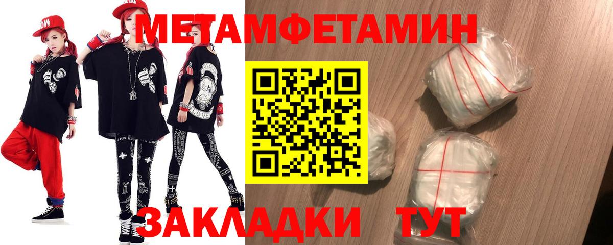 Амфетамин 98% Глазов