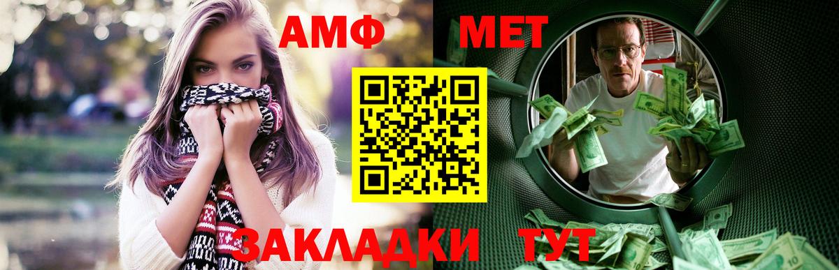 Глазов  Amphetamine 98%  Amphetamine  Вход с VPN 