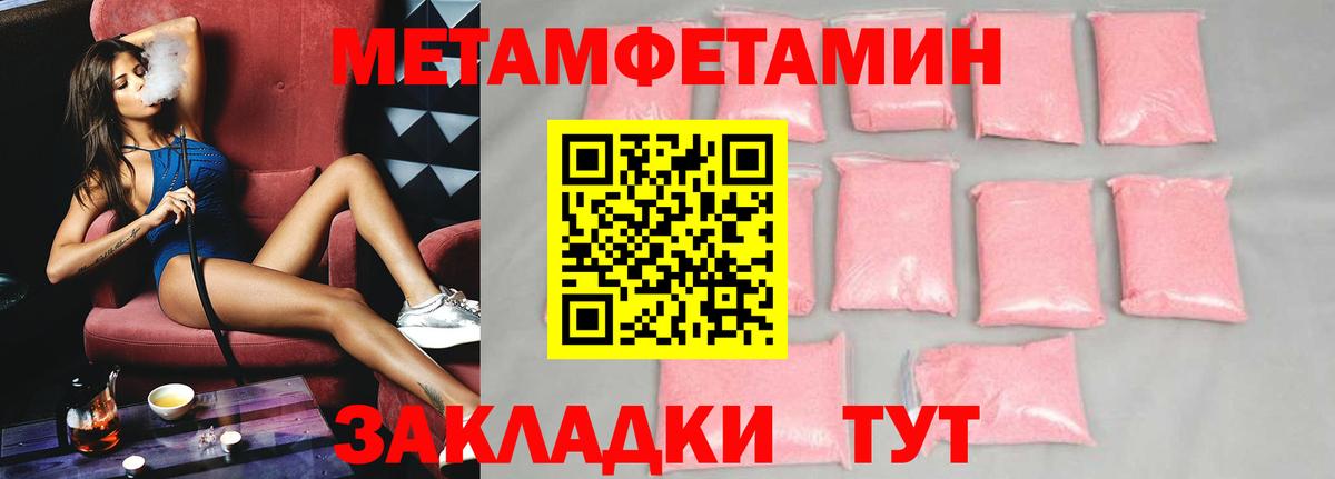 Амфетамин 98% Глазов