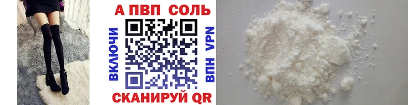 А ПВП СК КРИС  дарнет шоп  Глазов 