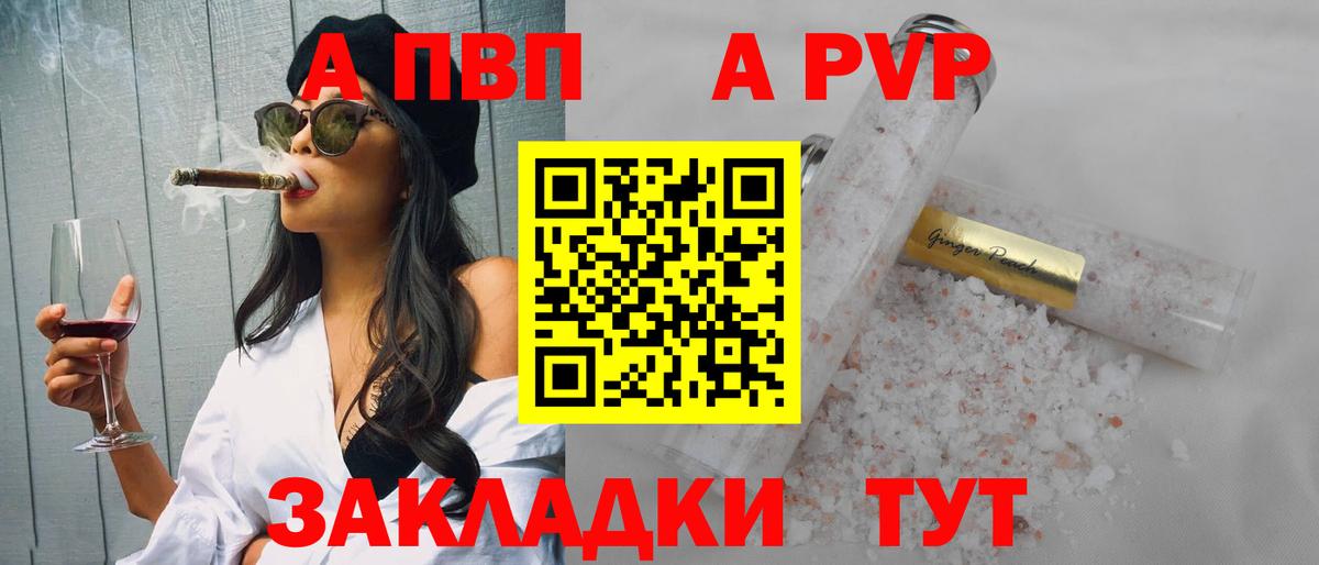 МАРИХУАНА  Гарик  Вход с VPN  Глазов  Мяу-Мяу  Cocaine 