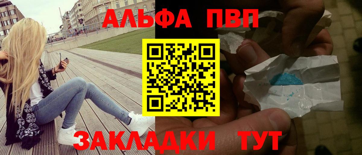APVP СК КРИС Глазов