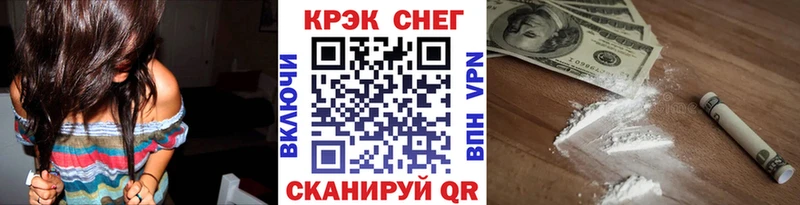 блэк спрут онион Глазов COCAIN Перу