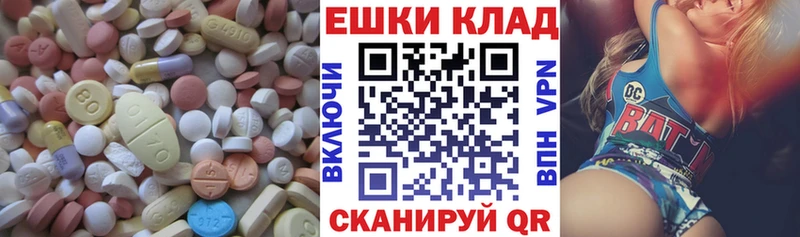 Экстази Philipp Plein  где можно купить наркотик  Глазов 
