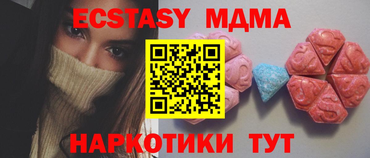 Ecstasy louis Vuitton Глазов