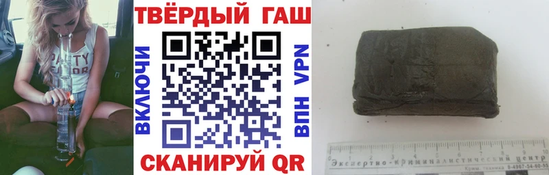 Гашиш индика сатива Глазов