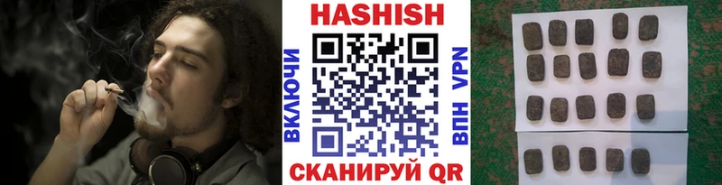 гидра как зайти  площадка как зайти  ГАШ VHQ  Глазов 