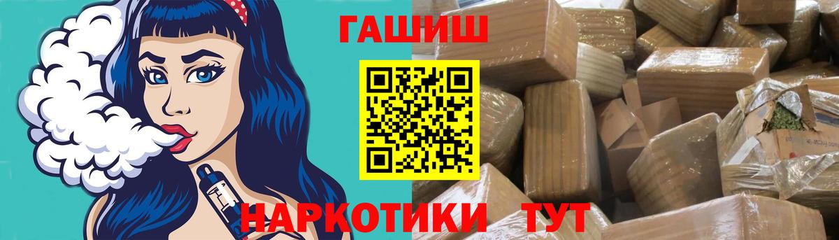 Гашиш Изолятор Глазов