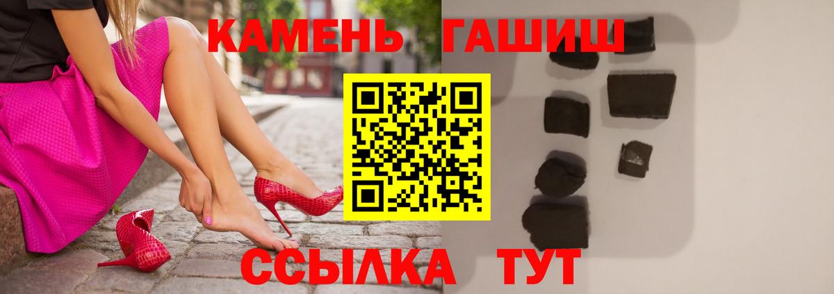 ГАШИШ Изолятор  ГАШИШ ice o lator  Глазов  Вход с VPN 