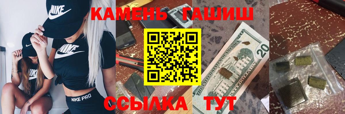 ГАШ AMNESIA HAZE  Гашиш Ice-O-Lator  Глазов 