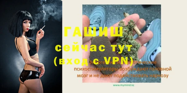 кокаин премиум Алексин