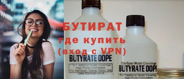 бутик Алзамай