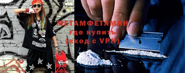 кокаин премиум Алексин