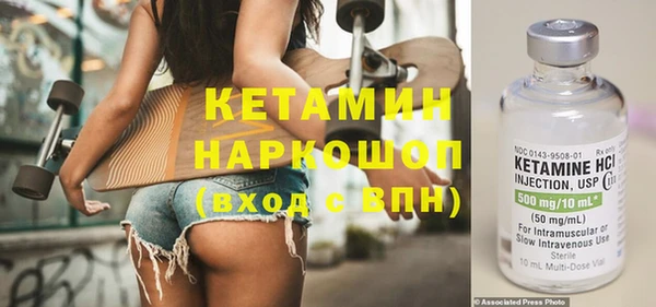 кокаин премиум Алексин