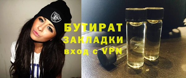 кокаин премиум Алексин