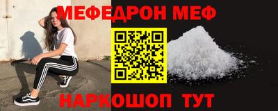 кокс Абакан