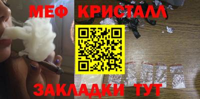 соль курить ск Заводоуковск