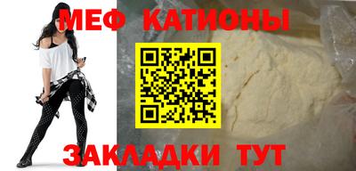 кокс Абакан