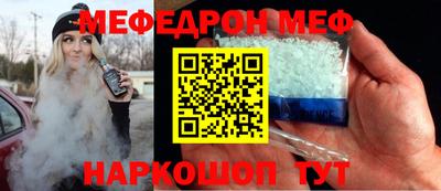 кокс Абакан