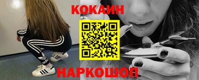 таблы Абакан