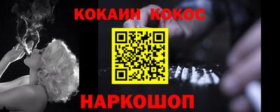 соль курить ск Заводоуковск