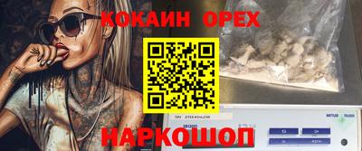 соль курить ск Заводоуковск