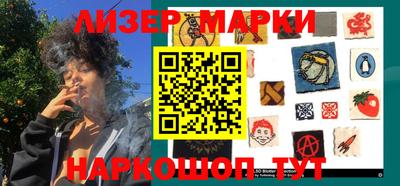 марки lsd Абинск