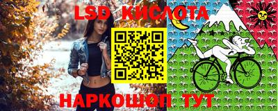 соль курить ск Заводоуковск