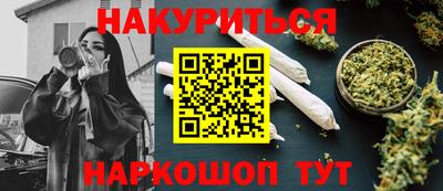 соль курить ск Заводоуковск