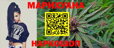 соль курить ск Заводоуковск