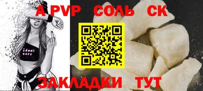 прущие грибы Заволжье