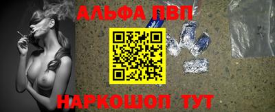 кокс Абакан