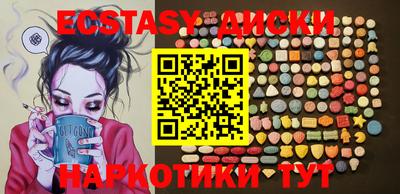 соль курить ск Заводоуковск