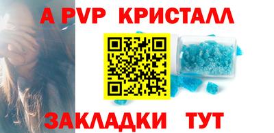 соль курить ск Заводоуковск