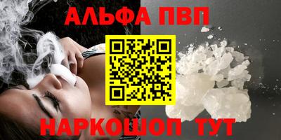 кокс Абакан