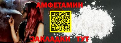 кокс Абакан