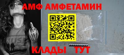 прущие грибы Заволжье
