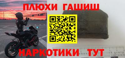 соль курить ск Заводоуковск