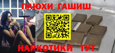 дживик Азнакаево