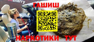 дживик Азнакаево