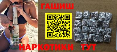 соль курить ск Заводоуковск