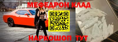 кокс Абакан