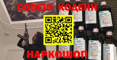 соль курить ск Заводоуковск