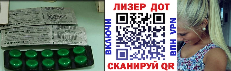 ЛСД экстази кислота Глазов