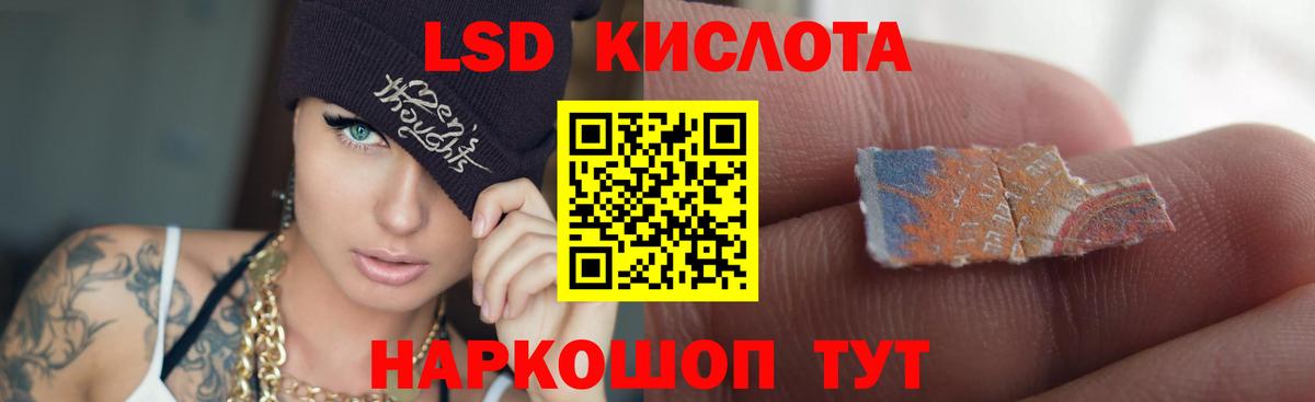 Лсд 25 экстази кислота Глазов