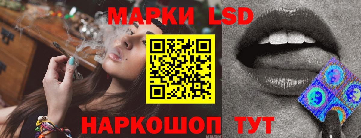 LSD-25 экстази кислота Глазов