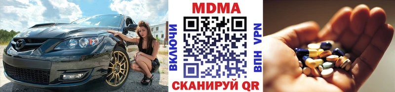 MDMA Molly  Глазов 
