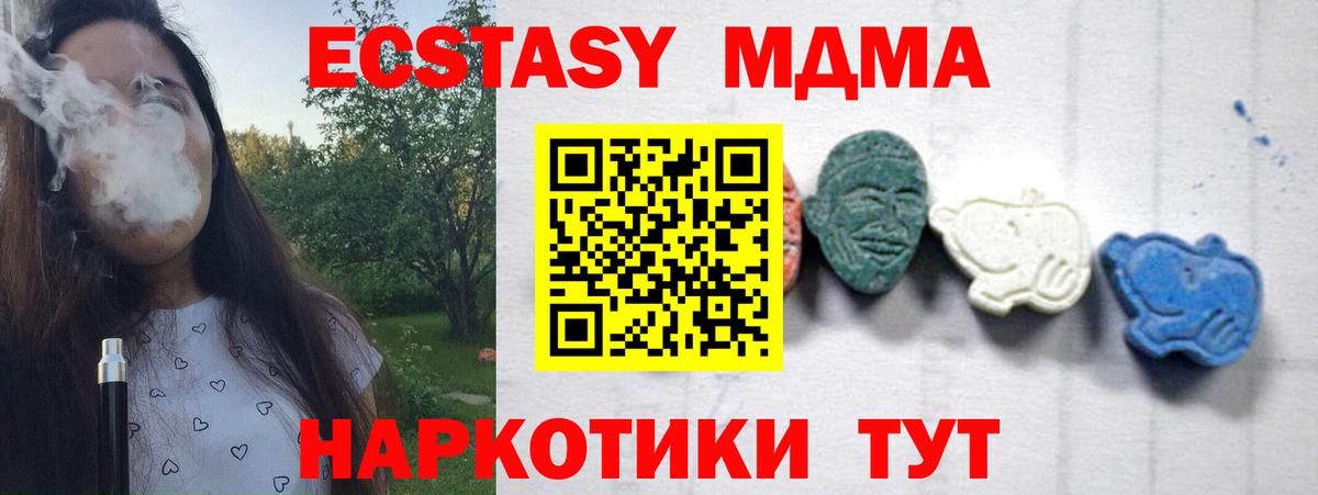 MDMA VHQ Глазов