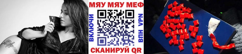 Мефедрон мука  Глазов 